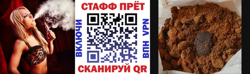 Наркошоп купить А ПВП  Каннабис  Мефедрон  ГАШ  Кокаин  Ржев