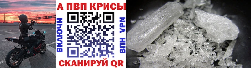 APVP мука  Купить где  Ржев 