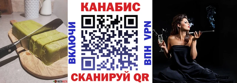 Купить  Ржев  Печенье с ТГК конопля 