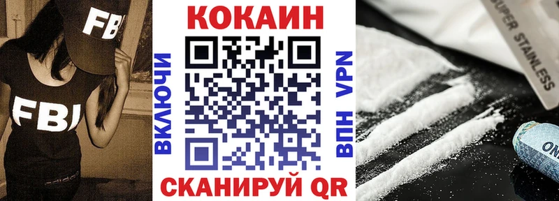 Купить  Ржев  Cocaine 98% 