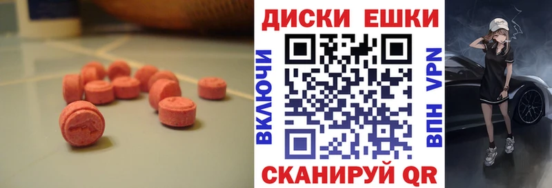 Купить где  Ржев  ЭКСТАЗИ 300 mg 
