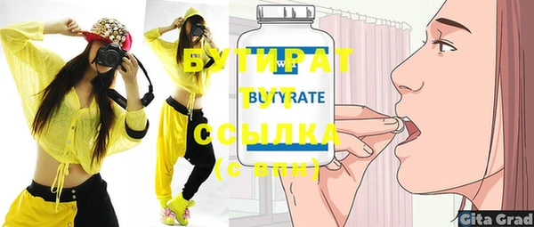 тгк Чекалин