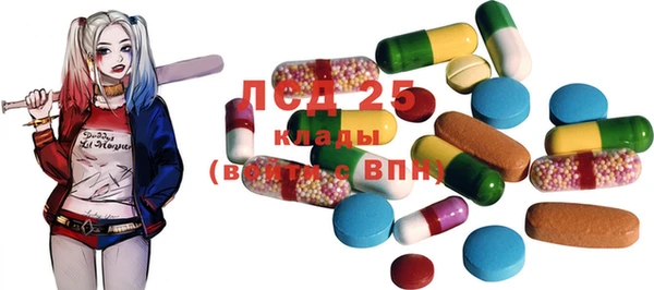 альфа пвп Чердынь