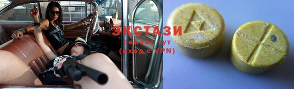 гидропоника Шали