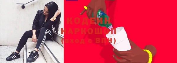 тгк Чекалин