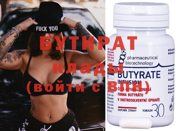 тгк Чекалин