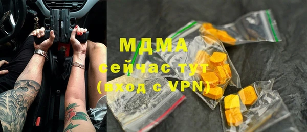 тгк Чекалин