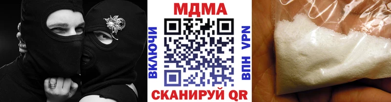MDMA кристаллы  Купить закладки  Ржев 