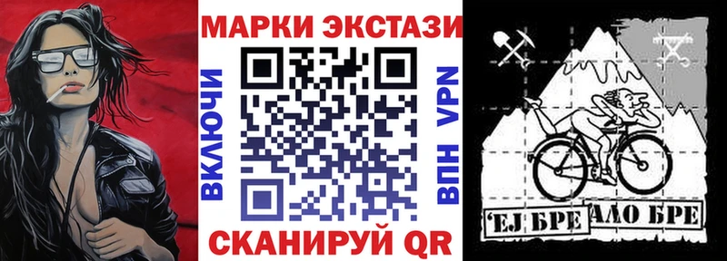 Купить  Ржев  Марки N-bome 1,5мг 