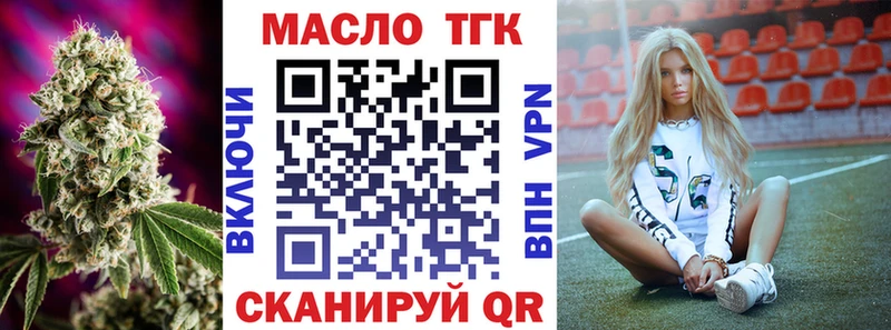 Дистиллят ТГК Wax Купить Ржев